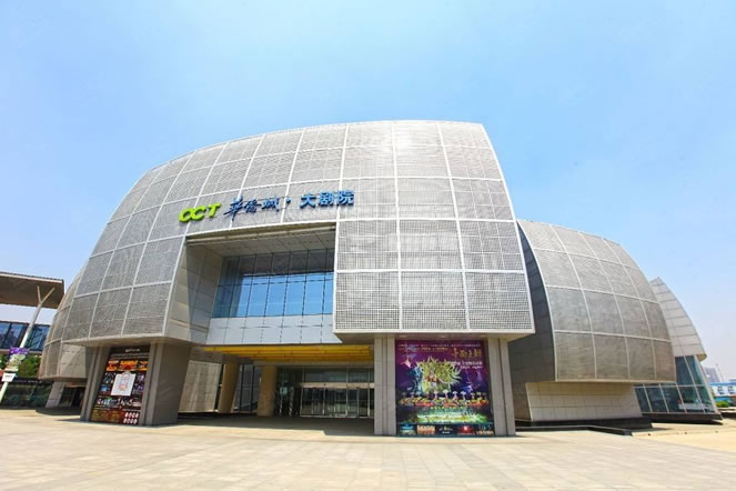 OCT Theatre Acrobatic Show